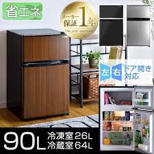 20時 4h限定ポイント10倍 送料無料 コンパクトなのに大容量の2ドア冷凍 冷蔵庫 一人暮らしのお部屋やリビング 寝室 オフィスなどにピッタリ ネジ付け替えで左右ドア開きに対応 安心の1年保証 サイズ幅49 5 奥行き52 高さ84 5cm電源コード 約 インテリア