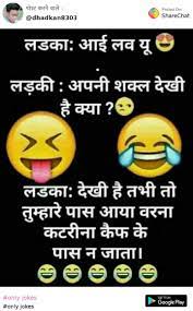 So start reading now and share your favorite. 100 Best Images Videos 2021 Only Jokes Whatsapp Group Facebook Group Telegram Group