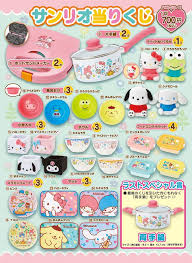 Sanrio brought the character to the united states in 1976. Kuji Sanrio Characters All Stars Oos Otaku House