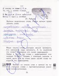 история 5 класс рабочая тетрадь 2 часть ответы годер 2013 Goryachev Informatika 4 Klass Otvety K Tetradi Algebra Literature Blog