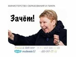 одна таблетка лекарства весит 70 мг и содержит 4 Odna Tabletka Lekarstva Vesit 70 Mg I Soderzhit 4 Aktivnogo Veshestva V 2020 G Repetitor Po Matematike Matematika Trigonometriya