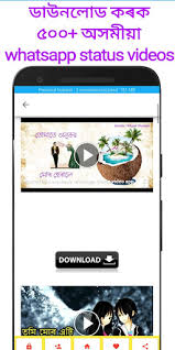 Best whatsapp attitude status for girls boys images can be downloaded here for every mood. Download Assamese Love Sms Message Shayri Status Apps 2019 On Pc Mac With Appkiwi Apk Downloader