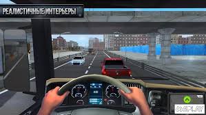 Europe is an addictive driving game genre that places all players in tight control of a virtual truck. Download Truck Simulator 2017 V2 0 0 Apk Mod Free Shopping For Android