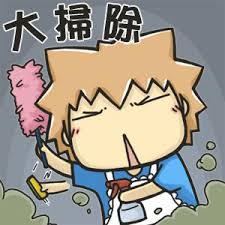 If still can not solve the problem as described above. å¤§æ‰«é™¤çš„æ„ä¹‰ åŽæ–‡è¯´