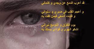 امي يا أما يا مــــاي* أنا بتغنى بحروفك. Ø´Ø¹Ø± Ø­Ø²ÙŠÙ† ÙŠØ¨ÙƒÙŠ Ø§Ù„Ù‚Ù„ÙˆØ¨