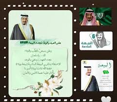 ابتدائية التحفيظ الأولى بخميس مشيط