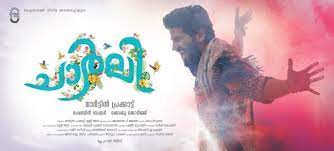 There are 57 movie 4k wallpapers published on this page. Charlie Photos Hd Images Pictures Stills First Look Posters Of Charlie Movie Filmibeat