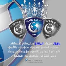 pin by fajr otaibie on الهلال bmw logo vehicle logos bmw