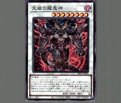 メルカード遊戯王