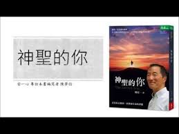 We did not find results for: å¿æå¹¸ç¦æ¨124 æ¥å®ä¸åå£«ç¥èçä½ å®ä¸å¿å°è¨ªæ¬æ¸ç·¨å¯«èä¹ä¸é³å¤¢æ¡ Youtube