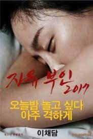 Nonton film online » young butler. Young Butler 2021 Archives Watch Asian Hd Movies Full Movie Online Free