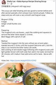 Mugwort Egg Soup Shelly Lee Food Sharing Cooking Recipes