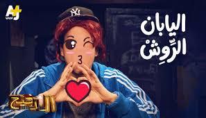 تحميل الدحيح الجوكر mp3 mp4 دندنها. Ø§Ù„Ø­Ø³Ø§Ø¨ Ø§Ù„Ø±Ø³Ù…ÙŠ Ù„Ù„ÙŠØ§Ø¨Ø§Ù† Ø¹Ù„Ù‰ ØªÙˆÙŠØªØ± ÙŠØ±Ø¯ Ø¹Ù„Ù‰ Ø§Ù„Ø¯Ø­ÙŠØ­ Ø§Ù„Ø®Ù„ÙŠØ¬ Ø§Ù„Ø¬Ø¯ÙŠØ¯
