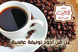 بن ال البيت | Facebook