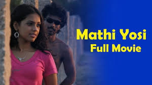 Maathi Yosi Full Tamil Movie Harish Shammu Gopal Alex Lokesh Ravi Mariya Youtube