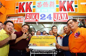 Official Website Office Of The Chief Minister Of Sarawak
