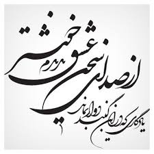 Pin On ثقف