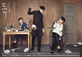 Nonton goblin the lonely and great (2016) sub indo update setiap dari dengan kualitas hd subtitle indonesia download drakor 360 hardsub hanya di sundrama.co. Entertaininda Daftar Original Soundtrack K Drama Goblin Guardian The Lonely And Great God