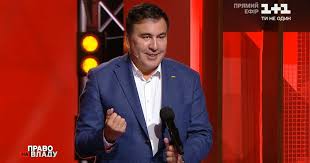 Голова держави відповідатиме на запитання. Tsn Ua Kanal 1 1 On Twitter Saakashvili Zayaviv Pro Shantazh Z Boku Poroshenka Https T Co Jvt02k1a52 Novini Tsn