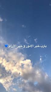 أذكار dhkr4127 instagram photos and videos instagram instagram photo my pictures
