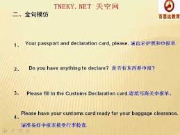 初级口语第22讲海关用语 custom cards youtube custom