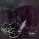 نتیجه تصویری برای اهنگ علی تکست گور نه گوزل یاغیش یاغیر