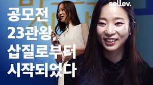10일 서울 마포경찰서에 따르면, 이날 오전 10시 28분쯤 서울 마포구 상암동 상암초등학교 앞 사거리에서 아나운서 출신 방송인 박신영(31)씨가 몰던 레인지로버. ìž'ê°€ ë°•ì‹ ì˜ ê³µëª¨ì „ 23ê´€ì™• ì‚½ì§ˆë¡œë¶€í„° ì‹œìž'ë˜ì—ˆë‹¤ Youtube