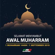 Negara rahmah , ummah sejahtera. Negara Rahmah Ummah Sejahtera