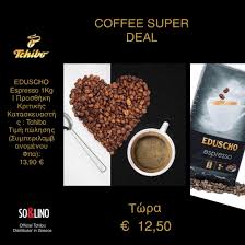 Solino Gr Coffee Online Shop Http Www Solino Gr Tchibo Eduscho Kafes Html All Quality Coffee Coffee Machines Coffee Online Quality Coffee Hot Chocolate