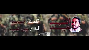 تحميل زامل بروق العز عبدالخالق النبهان. Ø²ÙˆØ§Ù…Ù„ Ø¹ÙŠØ³Ù‰ Ø§Ù„Ù„ÙŠØ« Ø¬Ø¯ÙŠØ¯ 2019 Ø§Ù„Ø¹ÙŠØ¯
