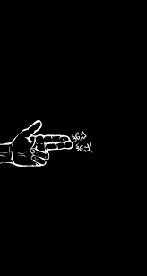 Malayalam Typographic Minimal Black And White Wallpaper In 2020 Dark Wallpaper Iphone Blue Aesthetic Pastel Monkey Wallpaper