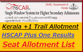 Interested can check their result at hscap.kerala.gov.in. Kerala 1 Trial Allotment 2021 Result Hscap Plus One Seat Allotment List