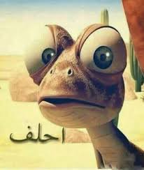 العديد يبحث عن نكت مضحكة قصيرة, منذ قديم الزمان انتشرت أشكال عديدة من صور. ØµÙˆØ± Ù…Ù„ØµÙ‚Ø§Øª Ù…Ø¶Ø­ÙƒÙ‡ Ø§Ø¶Ø­Ùƒ Ù…Ù† Ù‚Ù„Ø¨Ùƒ ØºØ±ÙˆØ± ÙˆÙƒØ¨Ø±ÙŠØ§Ø¡