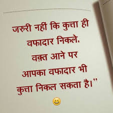 Pin By Dr Robina On Hindi Quotes Hindi Quotes Motivational Quotes In Hindi Inspirational Quotes Motivation