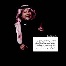عالم راشد الماجد on twitter اوعـدك ما اخليـك هـي كذبـة العشـاق لحظـة سعـادة راشد الماجد spirit quotes quotes for book lovers laughing quotes