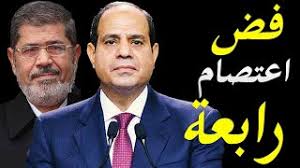 قررت الشركة المتحدة للخدمات الإعلامية برئاسة تامر مرسي إذاعة حلقة اليوم السبت ٥ رمضان من مسلسل «الاختيار ٢» بدون فواصل إعلانية. ÙØ¶ Ø§Ø¹ØªØµØ§Ù… Ø±Ø¨Ø¹Ù‡ Mp3