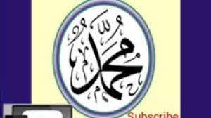 Jama Atu Ahbabu Tv Kuyi Subscribe Domin Samun Sababbin Uzuri Na Sidi 2021 Lessonsonfinancialfreedom Yas Alu Nasidi Yas Alu Nasidi Takutaha Karshanhawa Youtube Download Yas Alu Na Sidi Da Autan Sidi