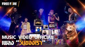 These free fireworks sound effects can be downloaded and used for video editing, adobe premiere, foley, youtube videos, plays, video fire works double a sound effect. Youtube Video Statistics For Music Video Official à¸§ à¸™à¸‚à¸­à¸‡à¹€à¸£à¸² It S Our Birthday Garena Free Fire Noxinfluencer