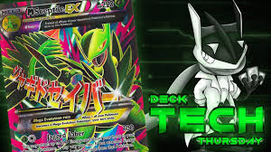It was first released as part of the celestial storm expansion. Pokemon Tcg Deck Profile Mega Sceptile Ex Deck Tech Thursday 15 Youtube
