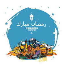 صور رمضان 2021 بطاقات تهنئة لشهر رمضان المبارك ramadan ramadan mubarak image