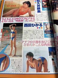 Amazon.co.jp: Premier Princess Special 1 Naoko Iijima Hiroko Moriguchi Nami  Asada Nami Satsuki : Toys & Games