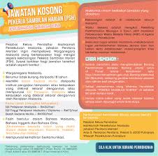 Segala borang online, semua permohonan jawatan hendaklah dibuat melalui sistem online spa melalui pautan di laman spa8i di sini Jawatan Kosong Mahkamah Persekutuan Malaysia Mei 2020