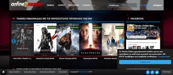 Top 5 Sites Gia Tainies Online Me Ellhnikoys Ypotitloys