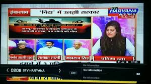 Rafale at ambala air base live updates: Breaking Stv Haryana News Added By Fastway Dreamdth Forums Television Discussion Community