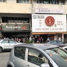 Stock is running low so hurry up before everything gets sold out! Wing Heong Bbq Meat æ°¸é¦™è‚‰ä¹¾ Ss2 11 Tips