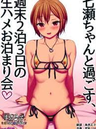 紳士漫畫