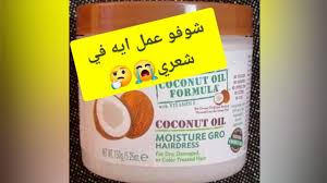 بالمرز بجوز الهند مميزاته وعيوبه ريفيو مهم جدااا Youtube