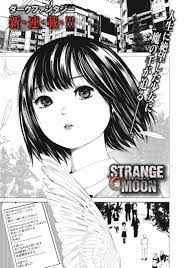 学歴も職歴も無く、うつ状態で「自殺も頭をよぎった」… 人気漫画家が明かした意外な過去 投稿に込めた思い ｜まいどなニュース