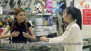 Tourism plays a very important role, when it comes to a country's economy. Naomi Wu Talking About Shenzhen On Thai Pbs Naomi Sexycyborg Wu Free Download Borrow And Streaming Internet Archive