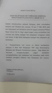 Demikian surat permohonan cuti ini saya sampaikan untuk dipertimbangkan sebagaimana mestinya. Maria Firdz Lifestyle Blogger